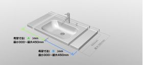 YS-CR洗面器一体カウンター600-900