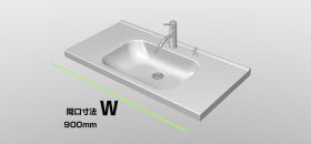 YS-CR洗面器一体カウンターW900