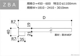 ZBA：D=650：Ⅰ型・汎用・バックガード無