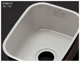 カラーシンクCOMO-31　グレー